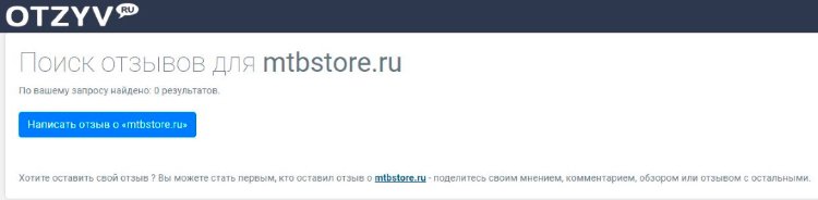 Как интернет-магазину взять репутацию под контроль: три шага к успеху