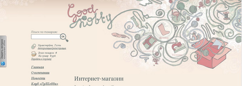 good-hobby.ru.jpg