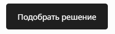 Как смарт-карты унифицируют доступ к системам в крупнейшей торговой сети Как смарт-карты унифицируют доступ к системам в крупнейшей торговой сети