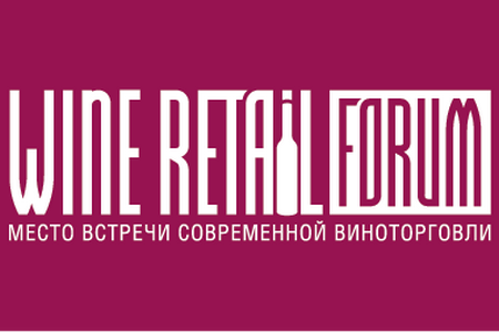 wine retail forum.png