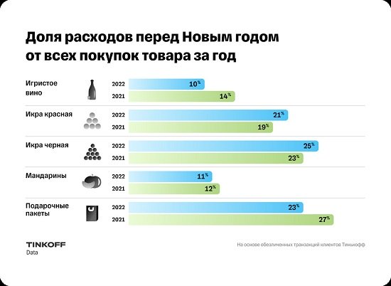 расходы.jpg расходы.jpg