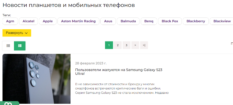 Где искать идеи для блога интернет-магазина