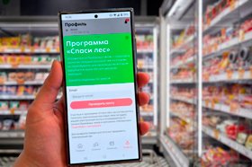 «Пятерочка» предложила учредить День перехода на электронные чеки