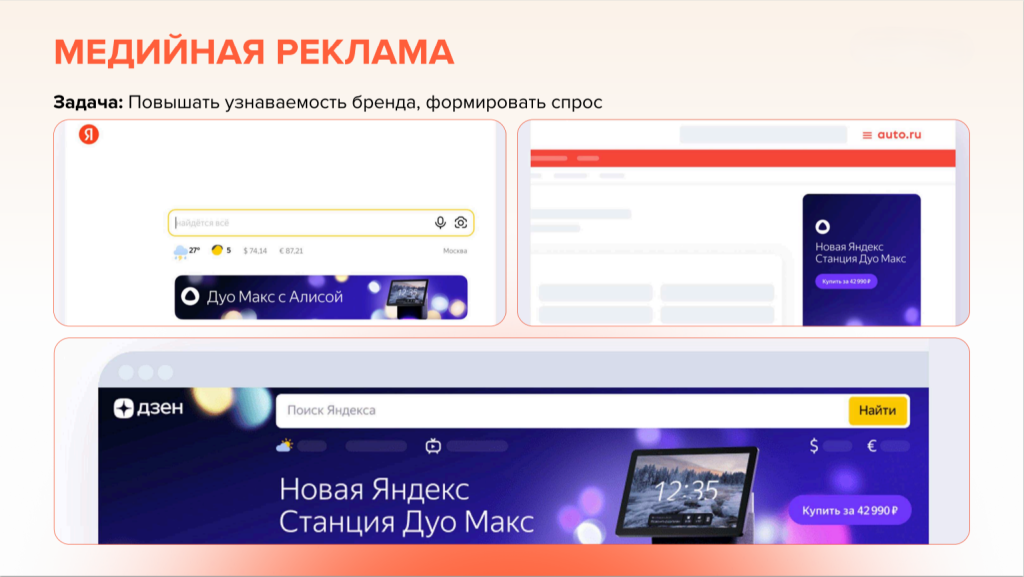 От ценностей к доверию: этичный digital-маркетинг для современного предпринимателя