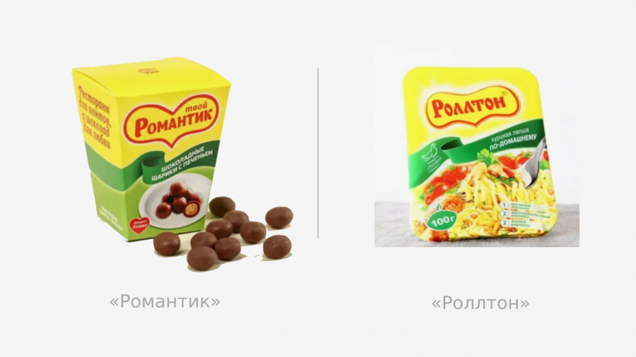 Роллтон против Романтика