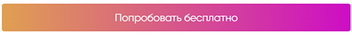 Кейс бренда Zarina: как автоматизация помогла увеличить доход на WB и сэкономить на рекламе 30%