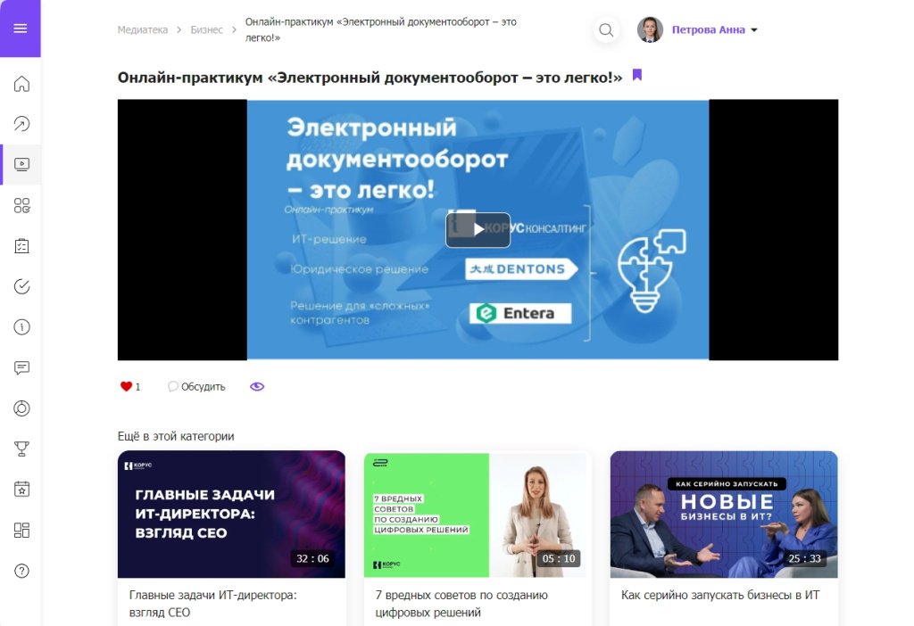 B2B двигает ритейл: как игрокам повысить объем продаж за счёт технологий B2B двигает ритейл: как игрокам повысить объем продаж за счёт технологий