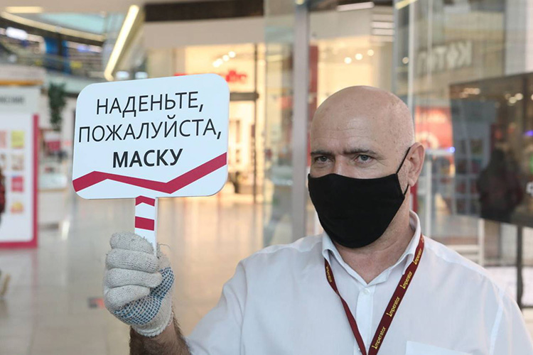 Итоги 2020: какие меры безопасности в ТРЦ работают, а какие – нет Итоги 2020: какие меры безопасности в ТРЦ работают, а какие – нет