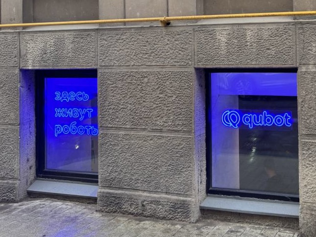 В России открылся первый шоурум-магазин роботов (ФОТО)