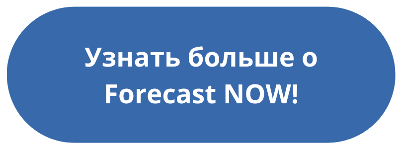 Кейс сети «Зеленое Яблоко»: как за полгода на 20% сократили товарные запасы и на 10% – период оборачиваемости