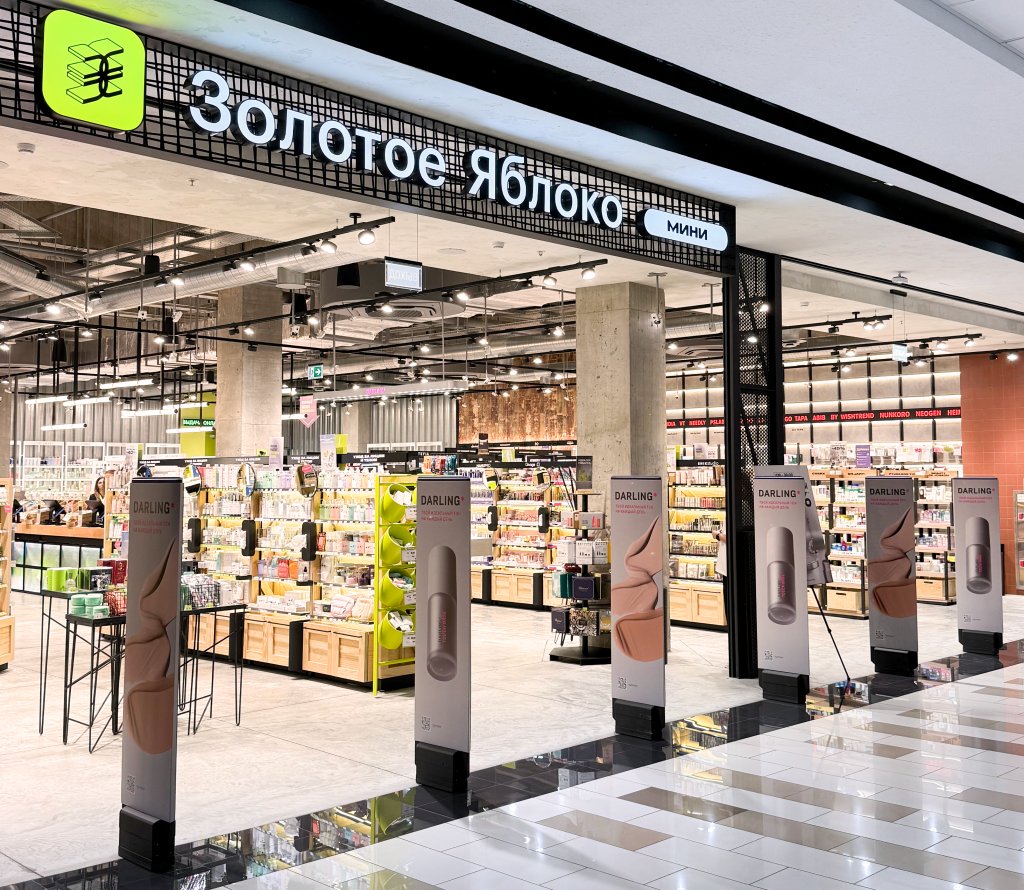 Золотое Яблоко, Ставрополь.png