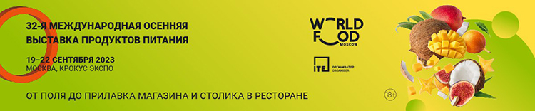 Кирилл Терещенко, КОТАНИ Россия и СНГ: о ключевых трендах и вызовах FMCG-рынка