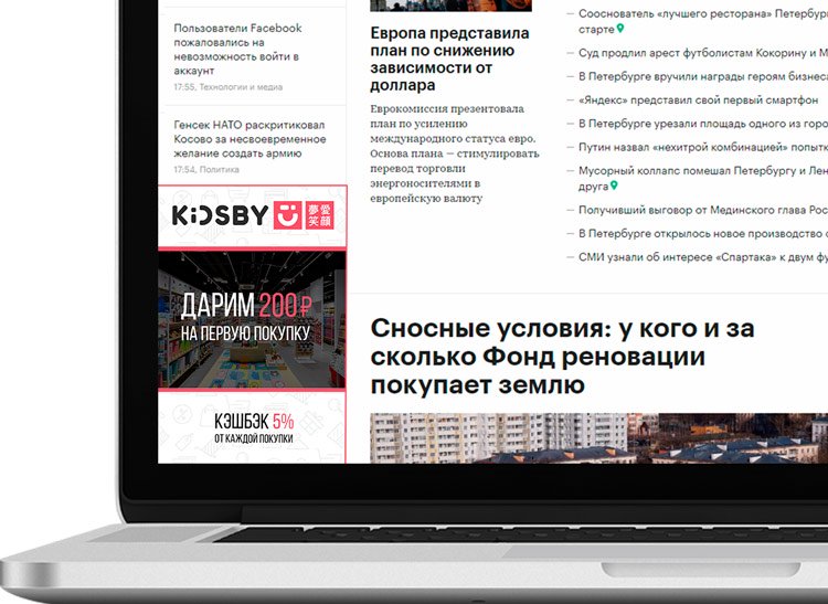 Как сеть магазинов Kidsby увеличила продажи на 15%, внедрив систему лояльности Как сеть магазинов Kidsby увеличила продажи на 15%, внедрив систему лояльности
