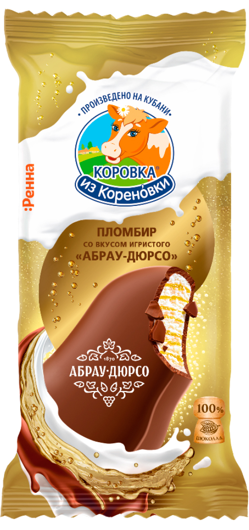 Бокал подождет: что россияне думают о вкусе игристого в продуктах