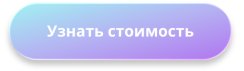 Смарт или не смарт? Как умные указатели Directorix® совершили рекламную революцию в навигации