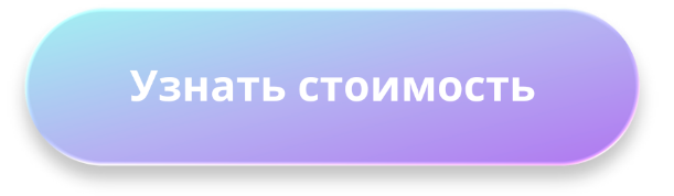 Смарт или не смарт? Как умные указатели Directorix® совершили рекламную революцию в навигации