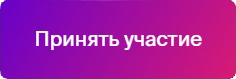 5–6 ноября в Москве состоится ИТ-конференция Team Talk 2024 для крупного и среднего бизнеса