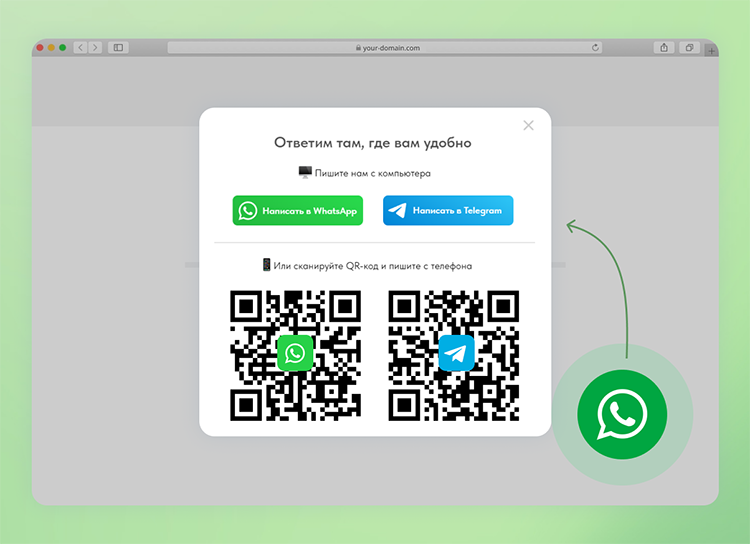 Что такое WhatsApp Business API?