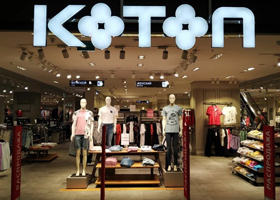 Турецкий бренд одежды Koton намерен утроить количество магазинов в России