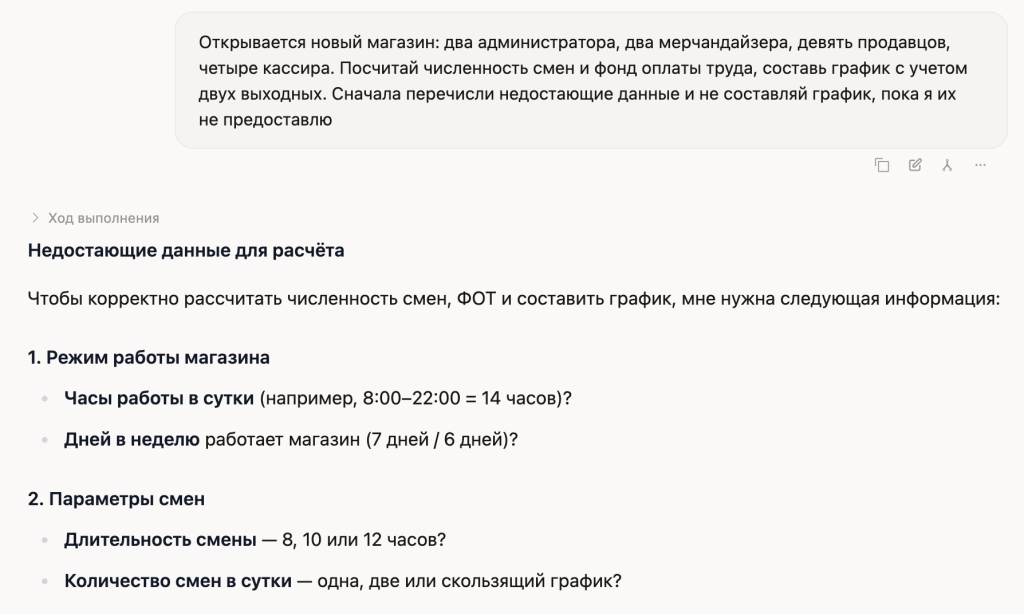 Как ИИ помогает ритейлу: 8 задач на примере ИскраБота Как ИИ помогает ритейлу: 8 задач на примере ИскраБота