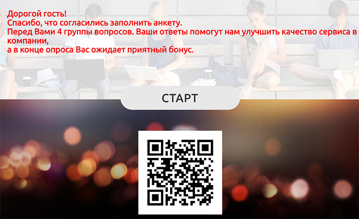 3 действенных способа узнать, что клиент думает о вас