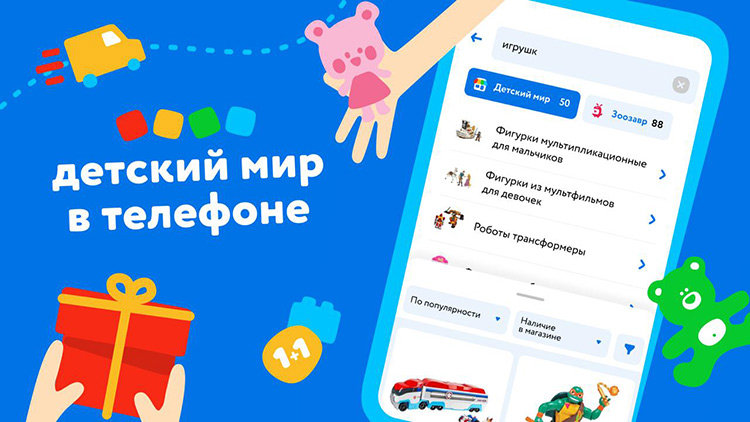 Черная пятница: ритейлеры делятся итогами распродажи Черная пятница: ритейлеры делятся итогами распродажи