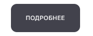 Set Retail как мультиязычная платформа: 7 принципов локализации кассового интерфейса Set Retail как мультиязычная платформа: 7 принципов локализации кассового интерфейса