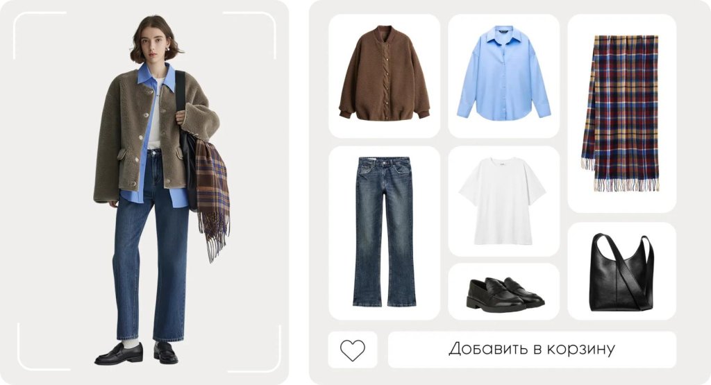 «Найди то, не знаю что»: революция поиска по неочевидным запросам