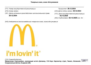 мак.jpg