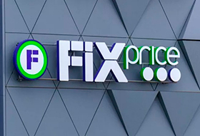 Fix Price запускает второй раунд выкупа акций