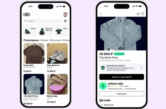 Бывшие менеджеры «Точки» и «Сбербанка» запустили новую ресейл‑платформу