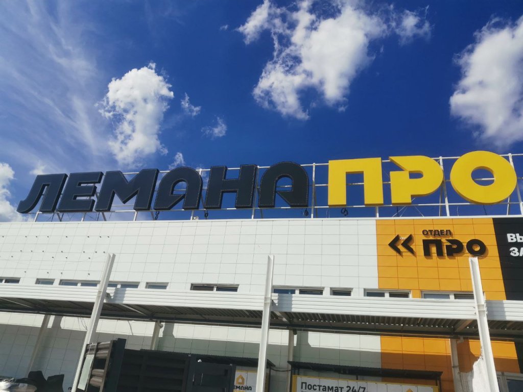 Главное за неделю: «Магнит» будет развивать франшизу, Jeans Symphony готовится к банкротству, Владислав Бакальчук регистрирует знак «ВБ» Главное за неделю: «Магнит» будет развивать франшизу, Jeans Symphony готовится к банкротству, Владислав Бакальчук регистрирует знак «ВБ»