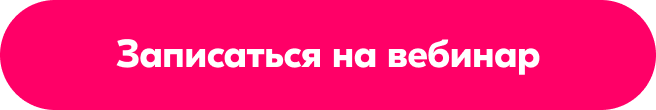 28 ноября пройдет вебинар «Как на 30% снизить операционную нагрузку на сотрудников и в 2 раза ускорить цикл закупки»