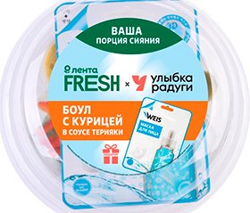 В «Ленте» стартовала коллаборация «Фабрики еды» и «Улыбки радуги»