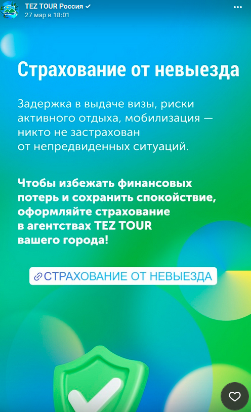 Успех через истории: как сторителлинг стал ключом к сердцам и умам клиентов