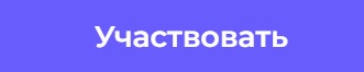 Развитие собственных интернет-магазинов, E-Com и D2C, 21 октября на New Retail Forum
