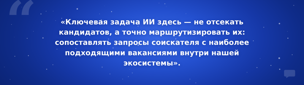 «Автоматизированный хаос — это просто очень быстрый хаос»: как М.Видео меняет массовый найм «Автоматизированный хаос — это просто очень быстрый хаос»: как М.Видео меняет массовый найм