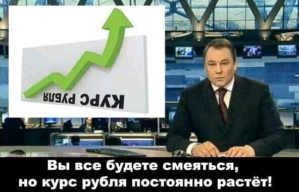 #Black Monday во всей красе #Black Monday во всей красе