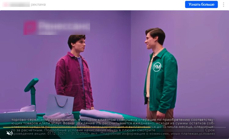 Блокировка YouTube: что делать рекламодателям Блокировка YouTube: что делать рекламодателям