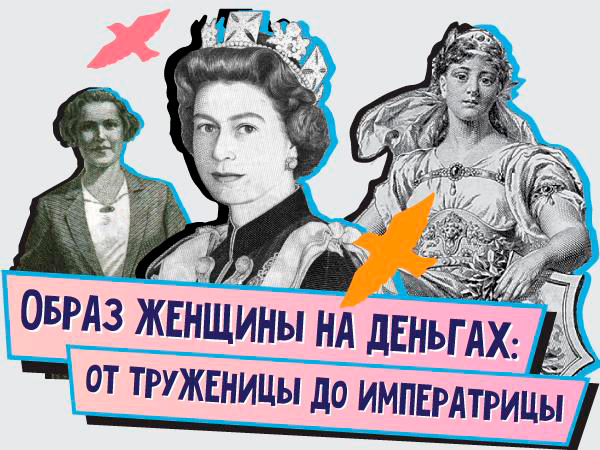 8 марта: от стереотипов к эмпатии в маркетинге
