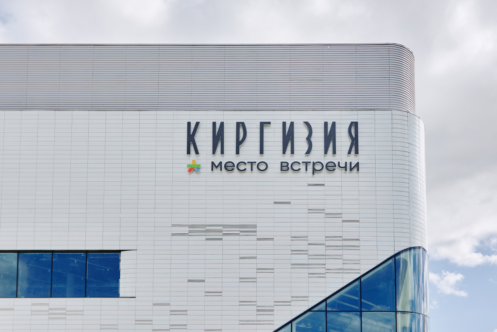 В Новогиреево открывается районный центр «Место встречи Киргизия»