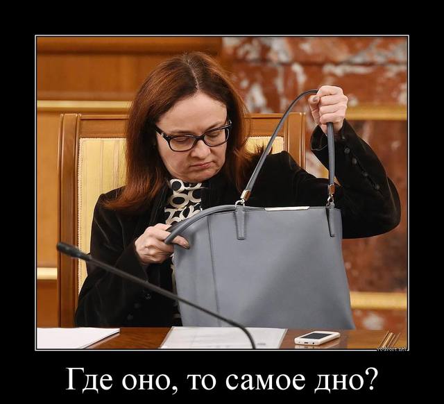 #Black Monday во всей красе #Black Monday во всей красе
