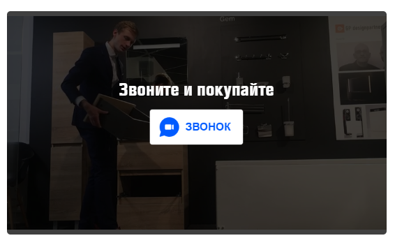 Ozon видеочат.png Ozon видеочат.png