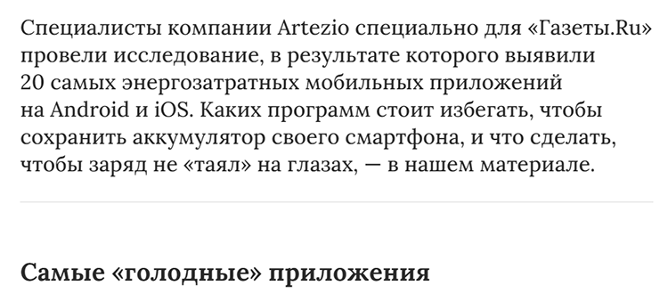 SEO-продвижение с помощью публикаций в СМИ: какие задачи решает и как увеличить его эффективность