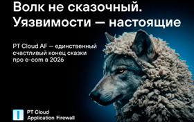 Сайт под прицелом: три эффективных способа защитить от взлома малый бизнес