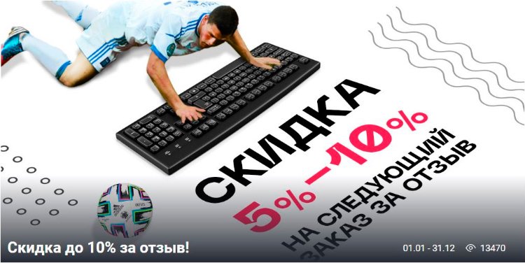 Как интернет-магазину взять репутацию под контроль: три шага к успеху Как интернет-магазину взять репутацию под контроль: три шага к успеху