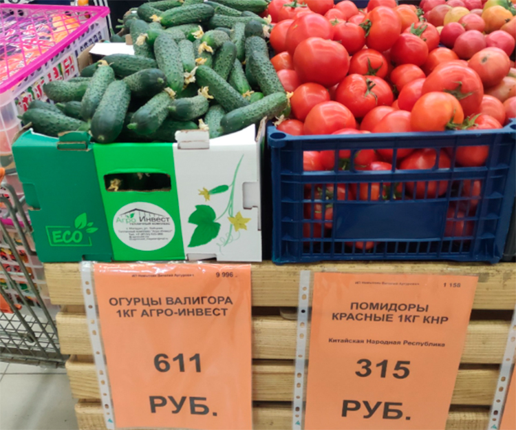 Колымский прилавок: как устроен продуктовый ритейл Магадана 
