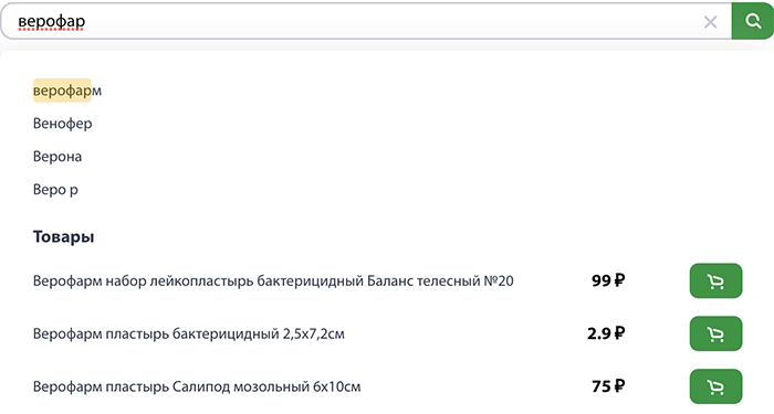 Каким должен быть поиск на сайтах онлайн-аптек? Разбираем на примерах