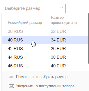 size.png