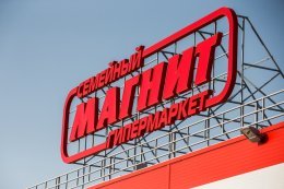 «Магнит» покупает KazanExpress и запускает собственный маркетплейс